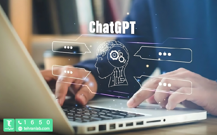 تاثیر چت جی‌پی‌تی (ChatGPT) بر آزمایشگاه ها
