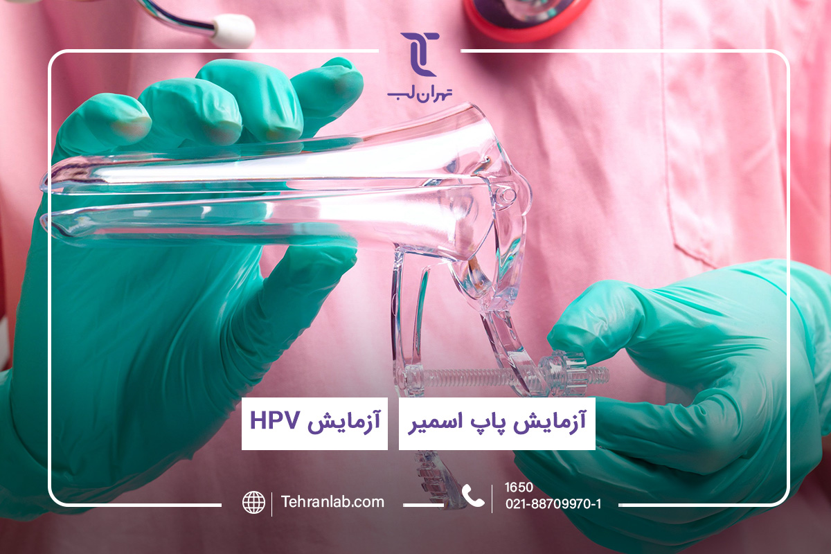 چطور از ابتلا به HPV و سرطان دهانه رحم زنان جلوگیری کنیم؟