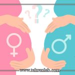 آزمایش تعیین جنسیت