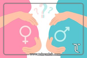 آزمایش تعیین جنسیت